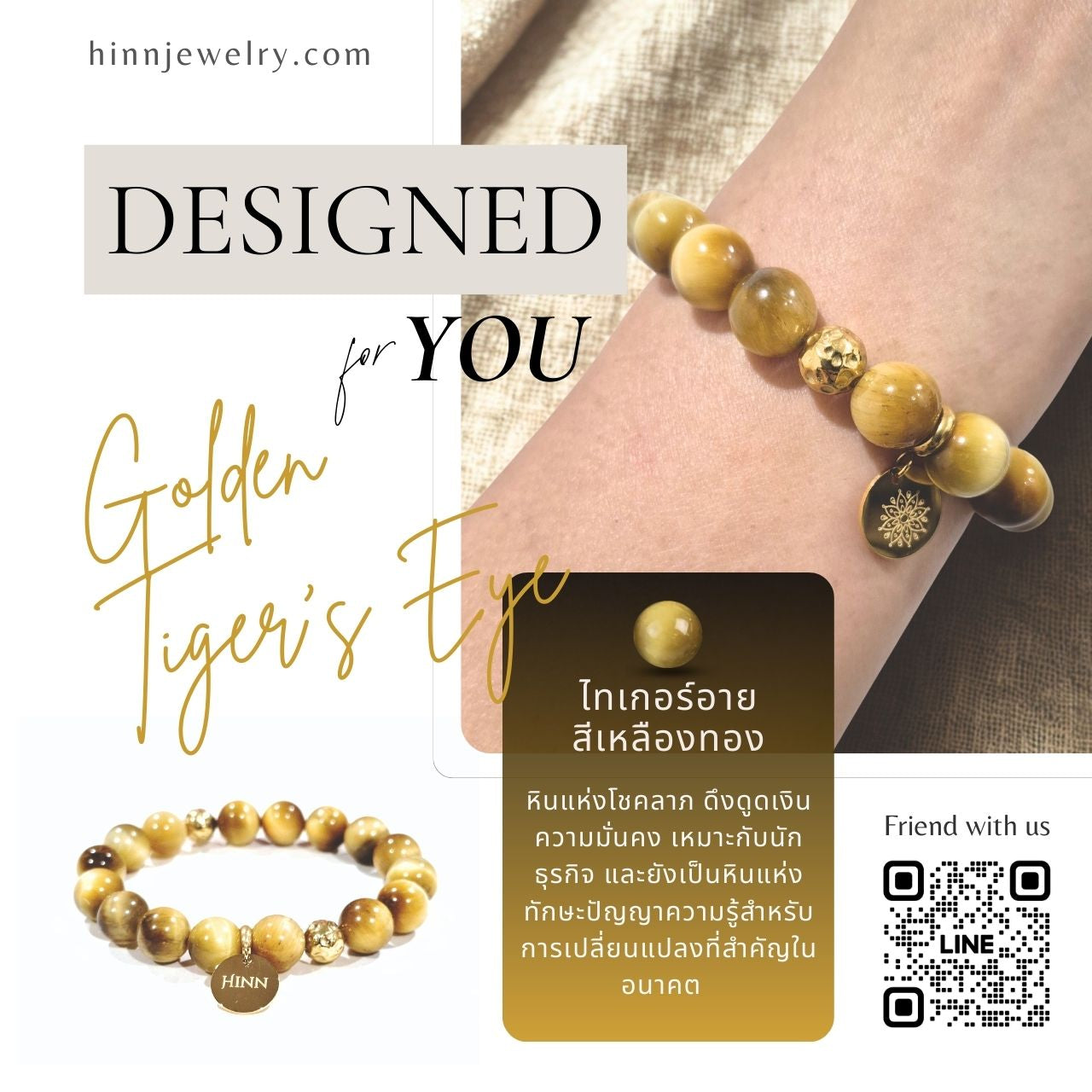 Golden Tiger Eye Bracelet with Decorative 18K Gold Charms, Semiprecious Stone Jewelry
